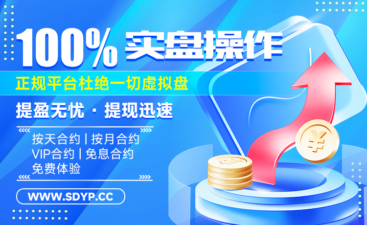 秦安配资